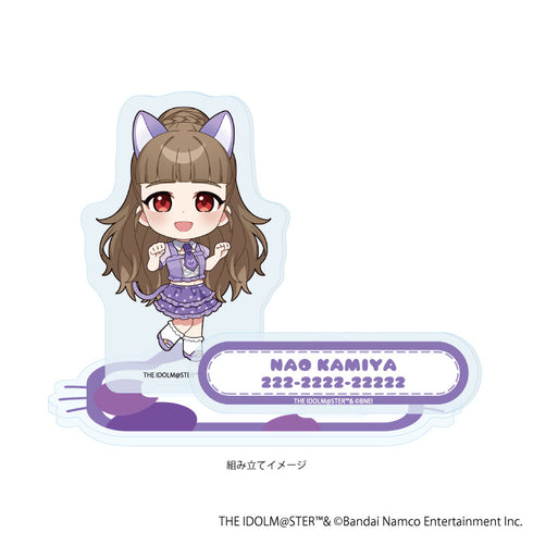 『アイドルマスター シンデレラガールズ』アクリルスタンドプレート16/神谷奈緒 猫ver.(ミニキャライラスト)