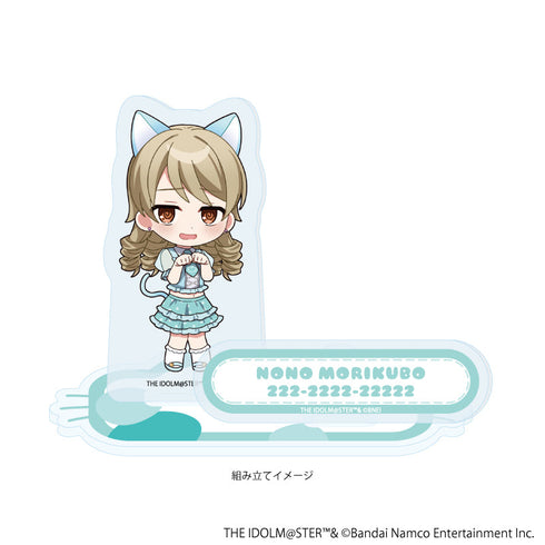 『アイドルマスター シンデレラガールズ』アクリルスタンドプレート22/森久保乃々 猫ver.(ミニキャライラスト)