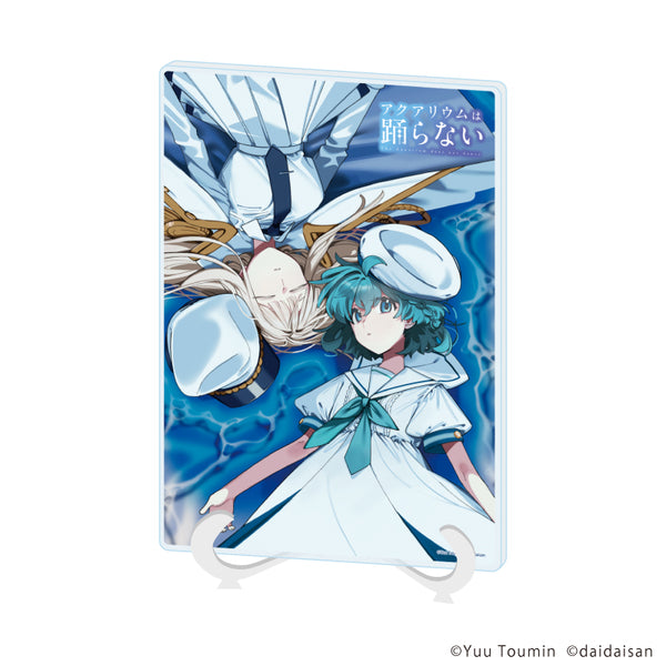 《水族館不會跳舞》壓克力畫板(A5尺寸)01/蘇茲&復古(官方插畫)