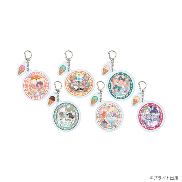 『Tulle Ice Cream Factory -7th Anniversary-』パーツ付きアクリルキーホルダー04/コンプリートセット(全6種)(描き下ろしイラスト)