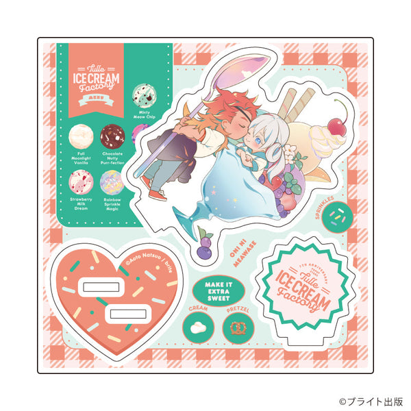 『Tulle Ice Cream Factory -7th Anniversary-』アクリルスタンドプレート13/夏生あおと先生(描き下ろしイラスト)