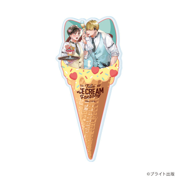 『Tulle Ice Cream Factory -7th Anniversary-』アクリルワッフルコーン05/涼先生(描き下ろしイラスト)