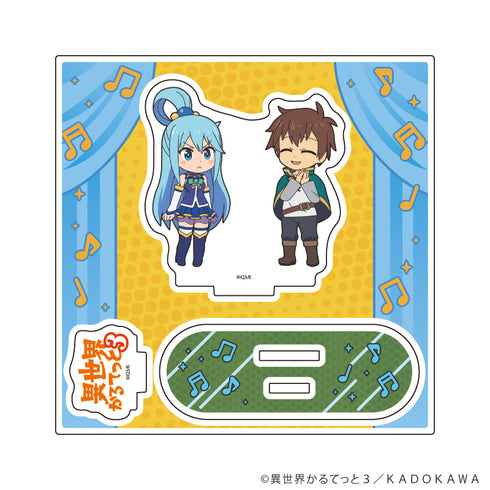 『異世界かるてっと3』アクリルスタンドプレート02/この素晴らしい世界に祝福を!(公式イラスト)