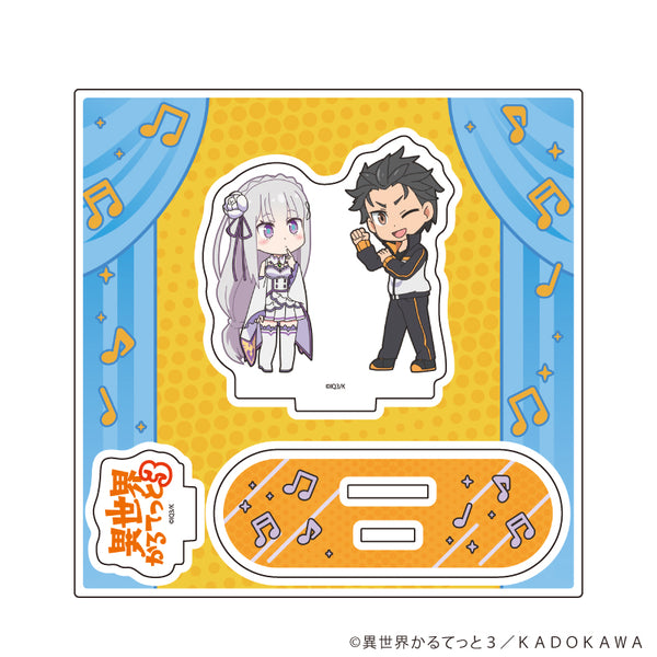 『異世界かるてっと3』アクリルスタンドプレート03/Re:ゼロから始める異世界生活(公式イラスト)