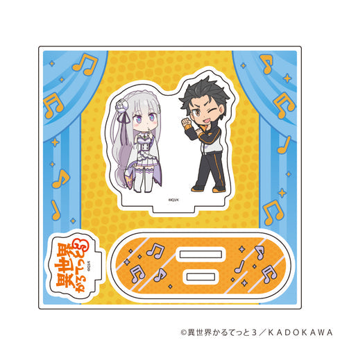 『異世界かるてっと3』アクリルスタンドプレート03/Re:ゼロから始める異世界生活(公式イラスト)【202610再販】