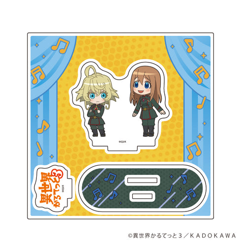 《异世界四重奏3》亚克力立牌04/《幼女战记》(官方插画)