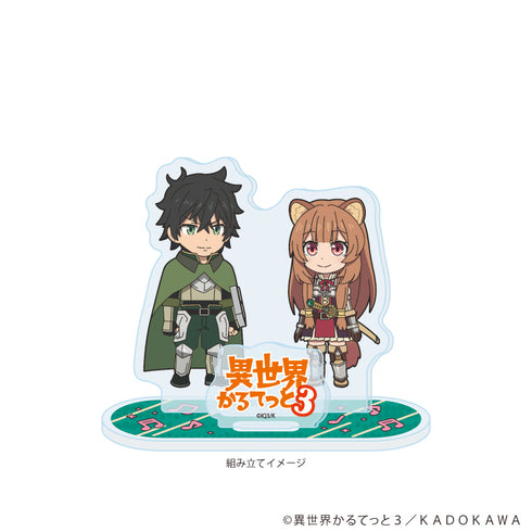 《异世界四重奏3》亚克力立牌05/《盾之勇者的崛起》(官方插画)