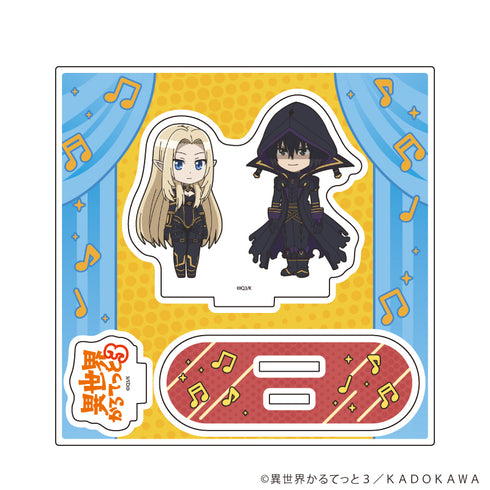 『異世界かるてっと3』アクリルスタンドプレート06/陰の実力者になりたくて!(公式イラスト)