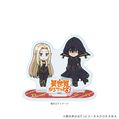 『異世界かるてっと3』アクリルスタンドプレート06/陰の実力者になりたくて!(公式イラスト)