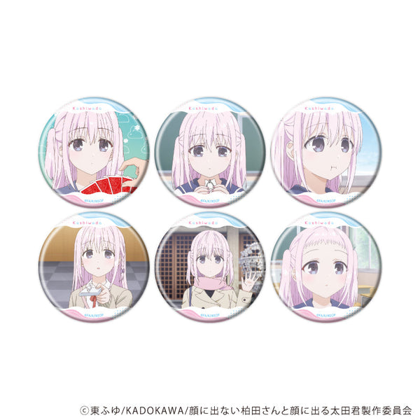 『顔に出ない柏田さんと顔に出る太田君』缶バッジ03/コンプリートセット(全6種)(場面写イラスト)
