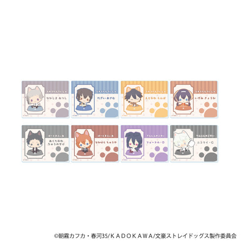 『おさんぽ文豪ストレイドッグス』アクリルカード01/ブラインド(全8種)【BOX】【202608再販】