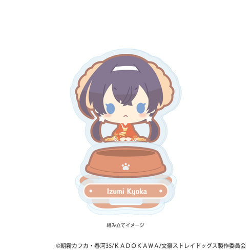 『おさんぽ文豪ストレイドッグス』アクリルスタンドプレート04/泉鏡花【202608再販】