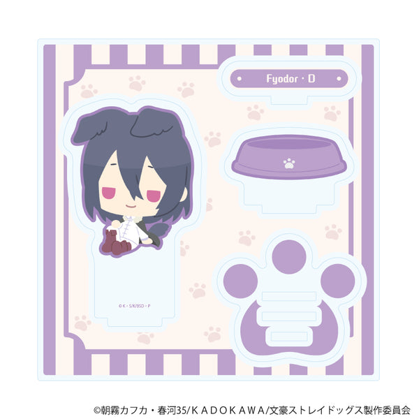 『おさんぽ文豪ストレイドッグス』アクリルスタンドプレート07/フョードル・D