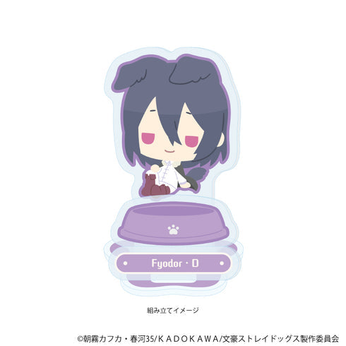 『おさんぽ文豪ストレイドッグス』アクリルスタンドプレート07/フョードル・D【202608再販】