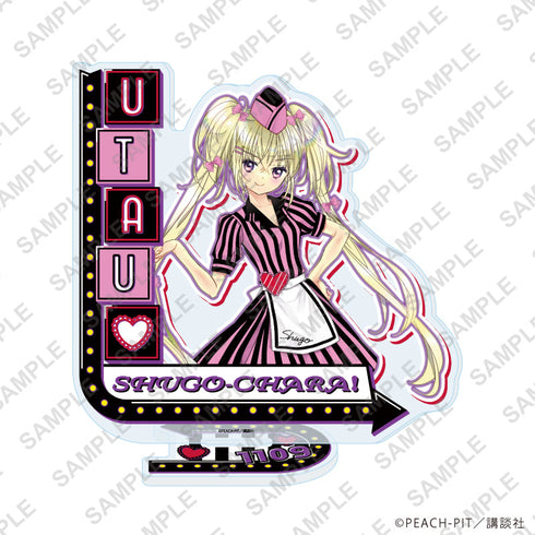 『しゅごキャラ!』アクリルスタンド28/ほしな歌唄 アメリカンダイナーver.(描き下ろしイラスト)【202610再販】