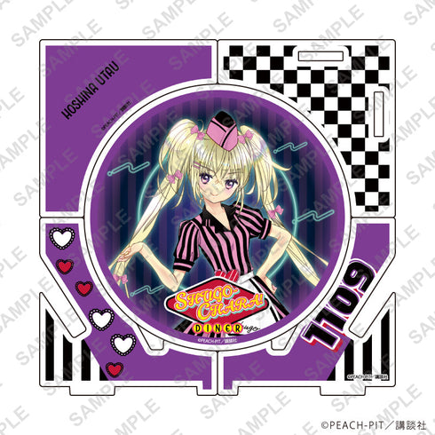 『しゅごキャラ!』アクリルコースター03/ほしな歌唄 アメリカンダイナーver.(描き下ろしイラスト)