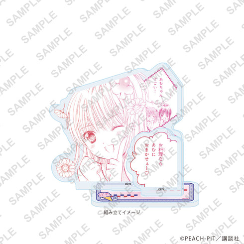 『しゅごキャラ!』アクリルスタンドプレート41/ピンクデザイン(公式イラスト)