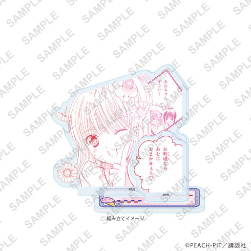 『しゅごキャラ!』アクリルスタンドプレート41/ピンクデザイン(公式イラスト)【202610再販】
