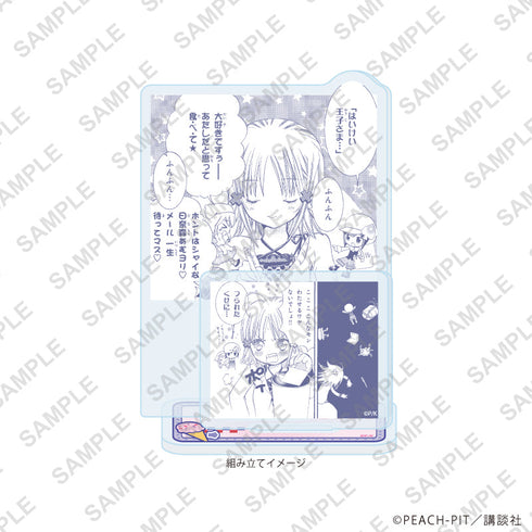 『しゅごキャラ!』アクリルスタンドプレート42/パープルデザイン(公式イラスト)