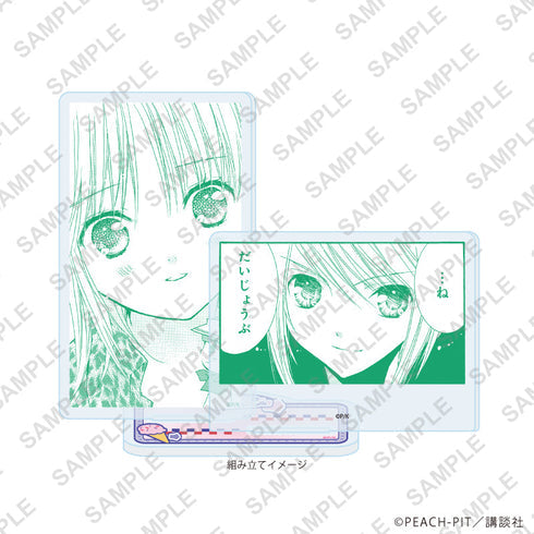 『しゅごキャラ!』アクリルスタンドプレート43/グリーンデザイン(公式イラスト)【202610再販】