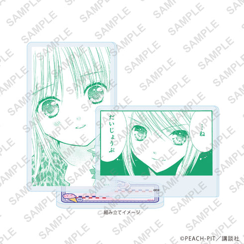 『しゅごキャラ!』アクリルスタンドプレート43/グリーンデザイン(公式イラスト)