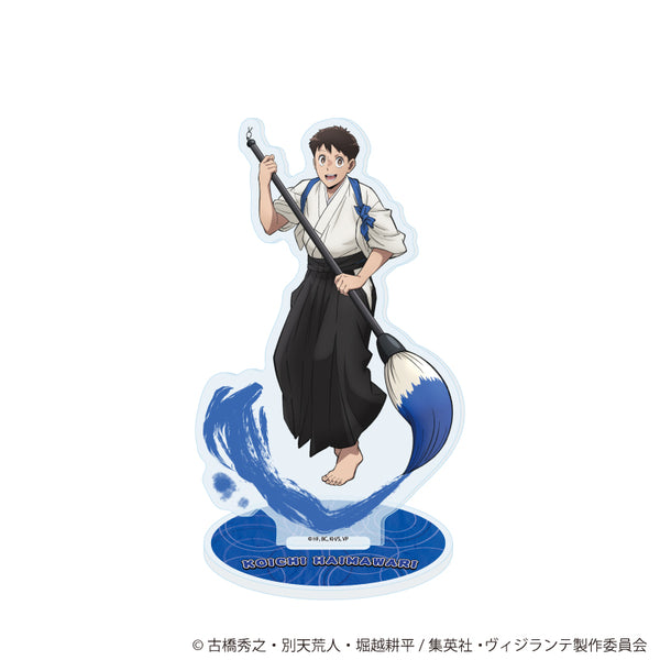 『ヴィジランテ -僕のヒーローアカデミア ILLEGALS-』アクリルスタンド05/灰廻航一 書道ver.(描き下ろし)