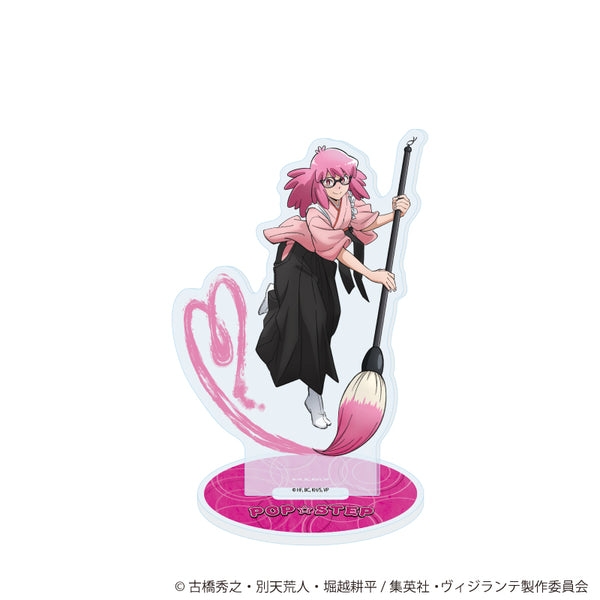 『ヴィジランテ -僕のヒーローアカデミア ILLEGALS-』アクリルスタンド06/ポップ☆ステップ 書道ver.(描き下ろし)