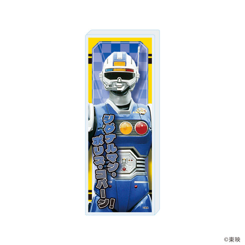 『激走戦隊カーレンジャー』ミニアクリルブロック06/シグナルマン(公式イラスト)