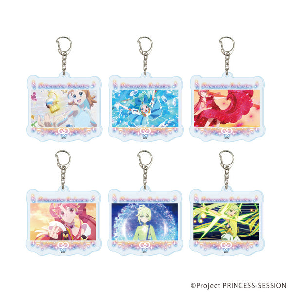 『プリンセッション・オーケストラ』アクリルキーホルダー01/コンプリートセット(全6種)(場面写イラスト)