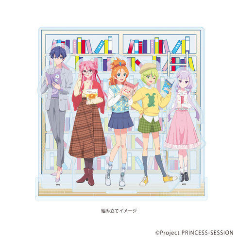 『プリンセッション・オーケストラ』アクリルジオラマ02/集合デザイン 本ver(描き下ろしイラスト)