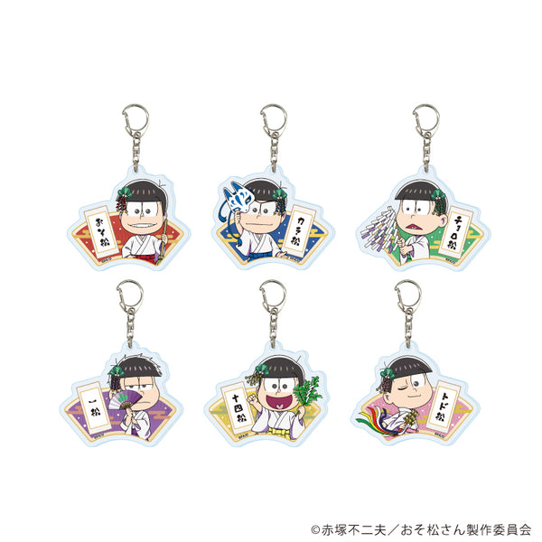 『おそ松さん』アクリルキーホルダー03/和服ver. コンプリートセット(全6種)(ミニキャライラスト)