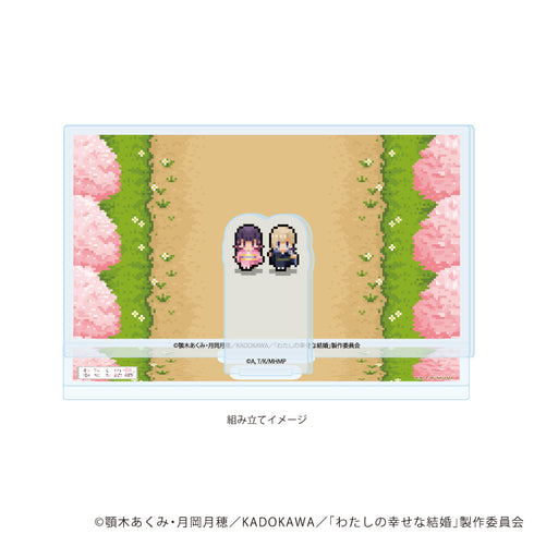 『わたしの幸せな結婚』アクリルスタンドプレート01/斎森 美世&久堂 清霞(公式イラスト)