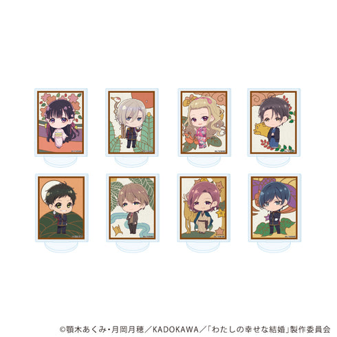 『わたしの幸せな結婚』アクリルぷちスタンド02/コンプリートセット(全8種)(ミニキャライラスト)