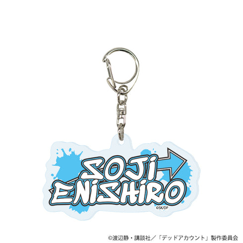 "Dead Account" Acrylic Keychain 02 / Aori Enjo Street Ver.