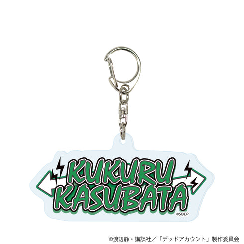 "Dead Account" Acrylic Keychain 03 / Kasumi Ryukaku Street Ver.