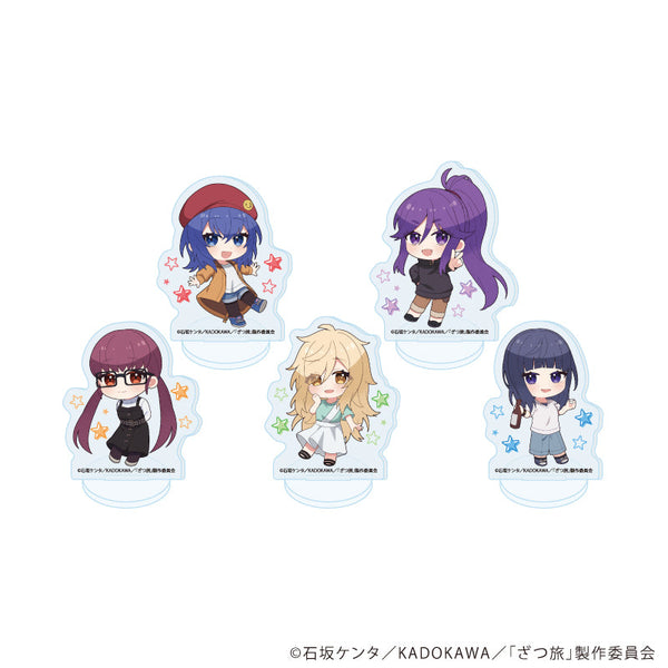 『ざつ旅-That's Journey-』アクリルぷちスタンド01/コンプリートセット(全5種)(公式イラスト)