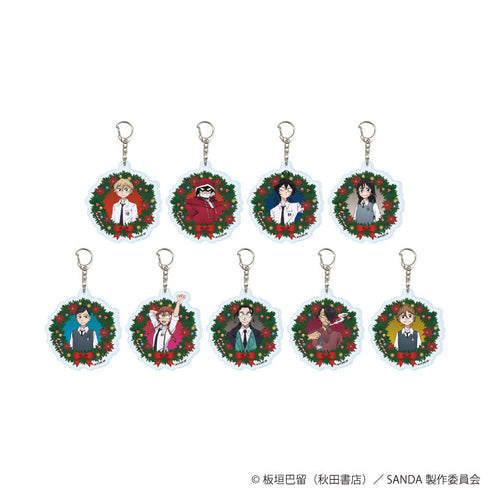 『SANDA』アクリルキーホルダー01/コンプリートセット(全9種)(公式イラスト)