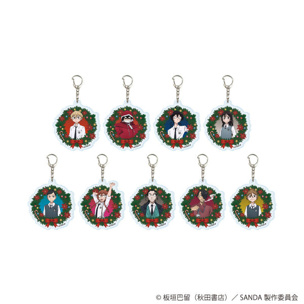『SANDA』アクリルキーホルダー01/コンプリートセット(全9種)(公式イラスト)
