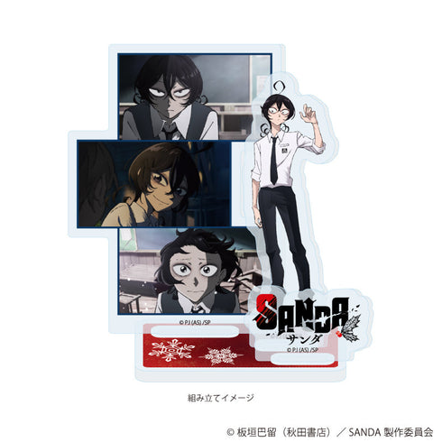 『SANDA』アクリルスタンドプレート03/冬村四織(公式イラスト)
