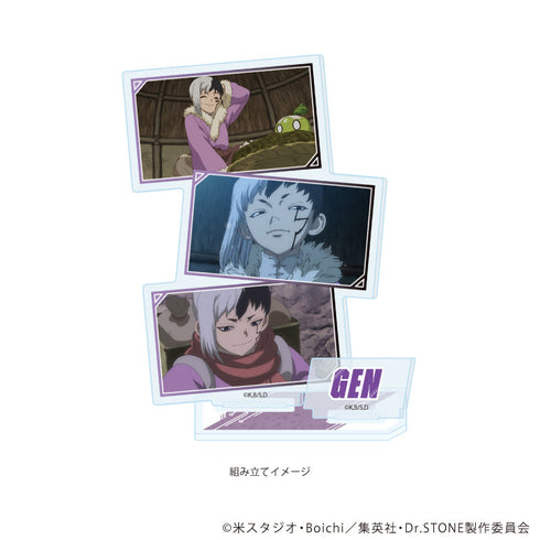 『Dr.STONE』アクリルスタンドプレート17/あさぎりゲン(場面写イラスト)