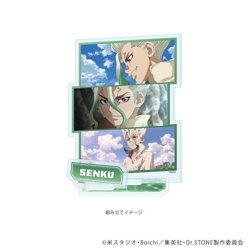 『Dr.STONE』アクリルスタンドプレート21/石神千空(場面写イラスト)