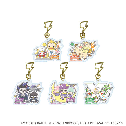 『金色のガッシュ!!×サンリオキャラクターズ』雷型ナスカン付きアクリルキーホルダー02/vol.02コンプリートセット(全5種)(コラボイラスト)