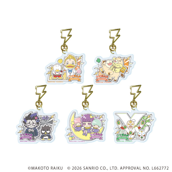 『金色のガッシュ!!×サンリオキャラクターズ』雷型ナスカン付きアクリルキーホルダー02/vol.02コンプリートセット(全5種)(コラボイラスト)