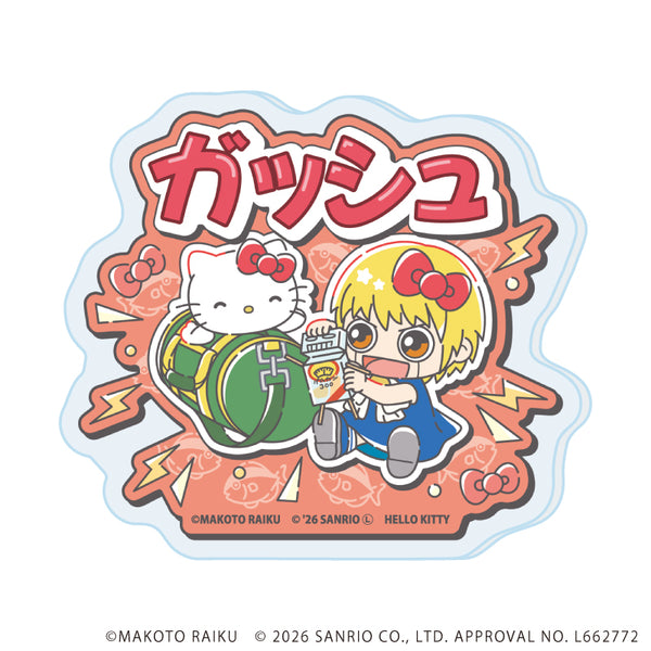 『金色のガッシュ!!×サンリオキャラクターズ』おなまえアクリルプレートバッジ01/ガッシュ×ハローキティ(コラボイラスト)