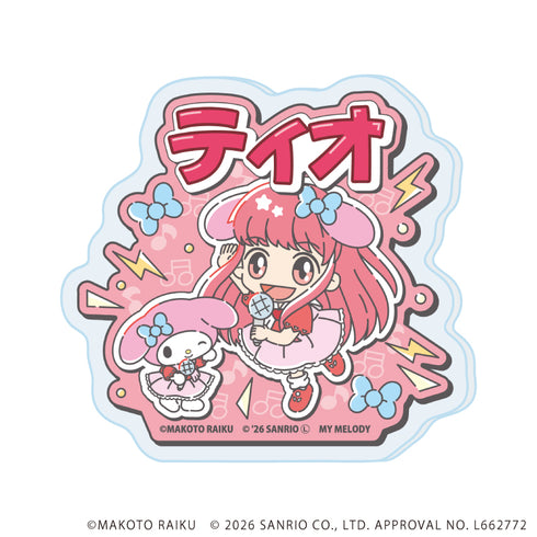 『金色のガッシュ!!×サンリオキャラクターズ』おなまえアクリルプレートバッジ02/ティオ×マイメロディ(コラボイラスト)
