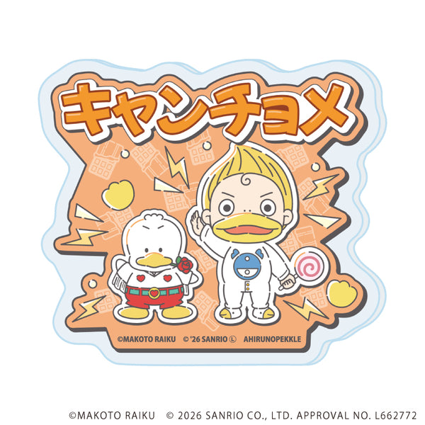 『金色のガッシュ!!×サンリオキャラクターズ』おなまえアクリルプレートバッジ03/キャンチョメ×あひるのペックル(コラボイラスト)