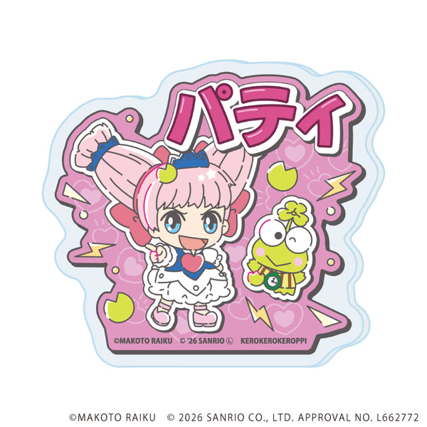 『金色のガッシュ!!×サンリオキャラクターズ』おなまえアクリルプレートバッジ11/パティ×けろけろけろっぴ(コラボイラスト)