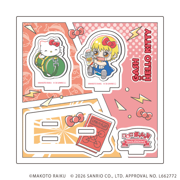 『金色のガッシュ!!×サンリオキャラクターズ』アクリルスタンドプレート01/ガッシュ×ハローキティ(コラボイラスト)