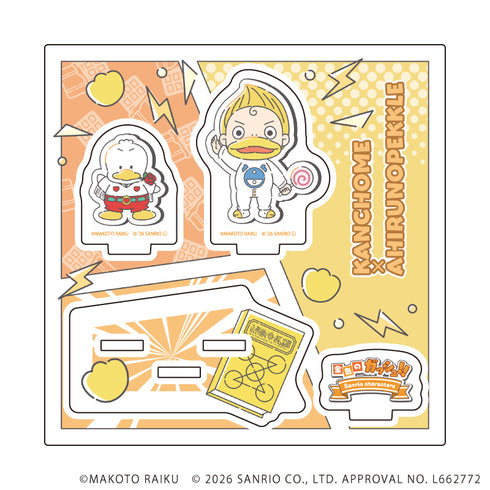 『金色のガッシュ!!×サンリオキャラクターズ』アクリルスタンドプレート03/キャンチョメ×あひるのペックル(コラボイラスト)