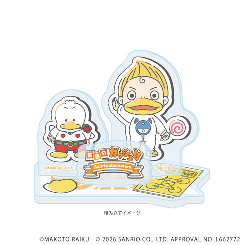 『金色のガッシュ!!×サンリオキャラクターズ』アクリルスタンドプレート03/キャンチョメ×あひるのペックル(コラボイラスト)